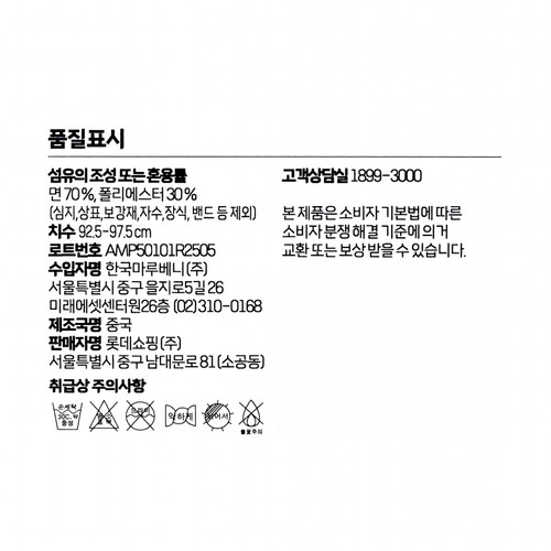 BLACK/XL 오늘좋은 남성 크루넥 반팔티셔츠