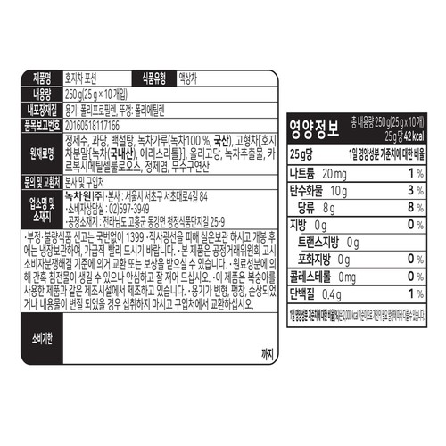 녹차원 호지차 포션 (25G*10입)