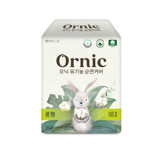 오닉 유기농 순면커버(중형) (18P)