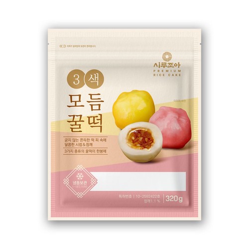 시루조아 3색 모듬 꿀떡 (320G)