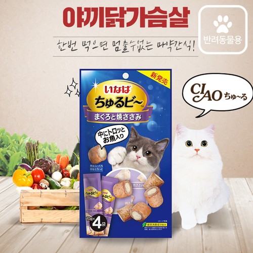 이나바 츄르비 (참치와 야끼닭가슴살) (40G)