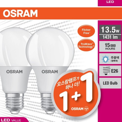 오스람 LED램프 1+1 기획팩 (13.5W,주광색) (13.5W)