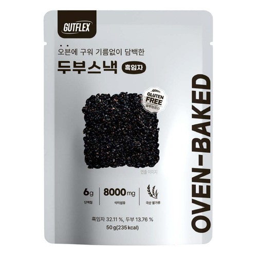 것플렉스 두부스낵 흑임자 (50G)
