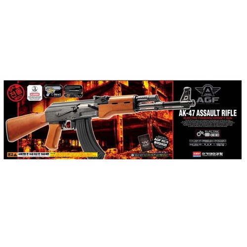 아카데미 AK47 전동건 (만14세이상)