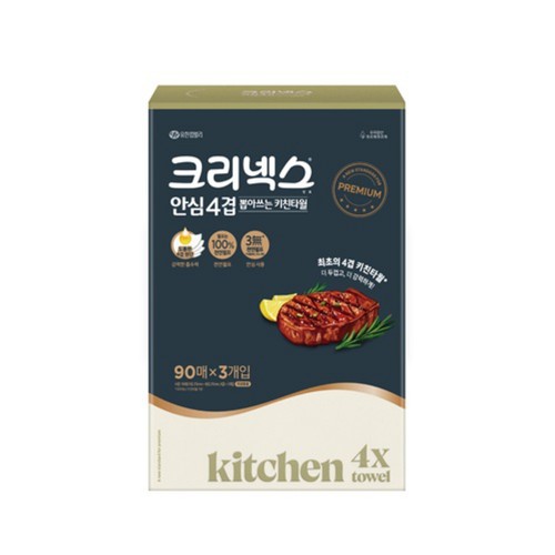 크리넥스 4겹 뽑아쓰는 키친타월 (90매*3입)