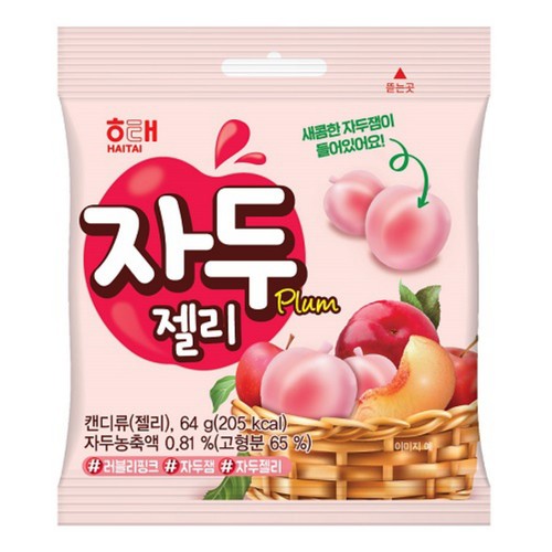  해태 자두젤리 (64G)