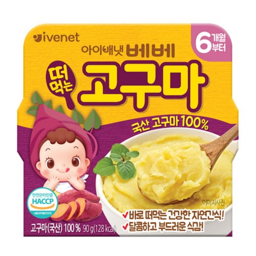 아이배냇 베베 떠먹는 고구마 (90G)