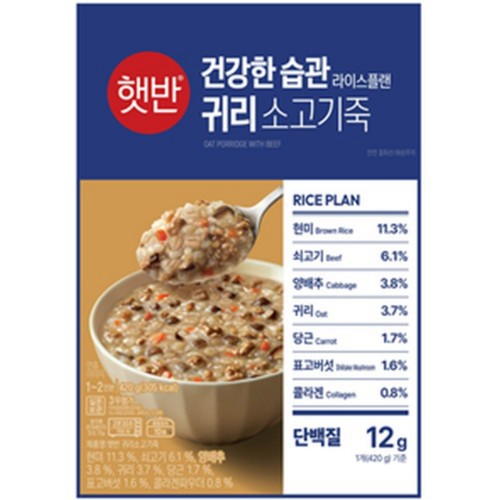 CJ 햇반 귀리소고기죽 (420G)