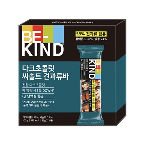 비카인드 다크초코릿 씨솔트 견과류바 (105G)