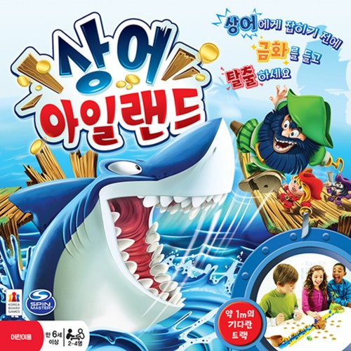 코리아보드 상어 아일랜드
