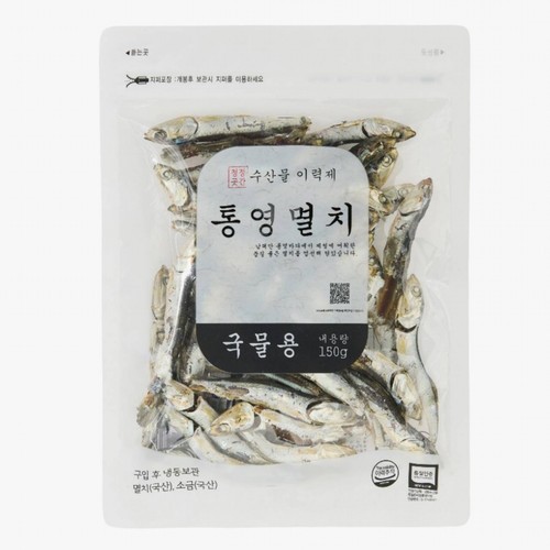 청정곳간 수산물 이력제 통영 국물용 멸치 (150G)