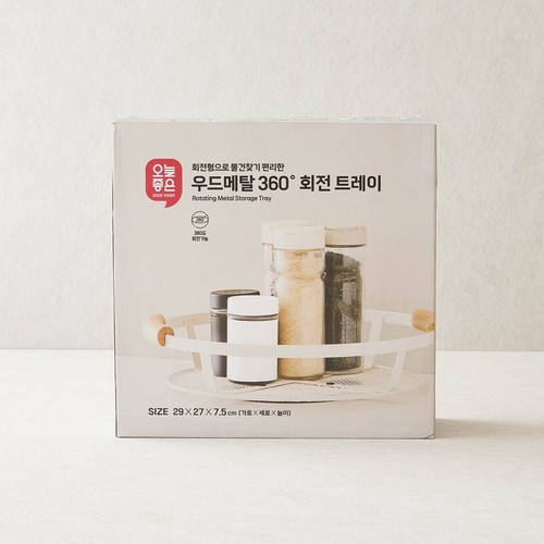  오늘좋은 우드메탈 360도 회전 트레이 (29*27*7.5CM)
