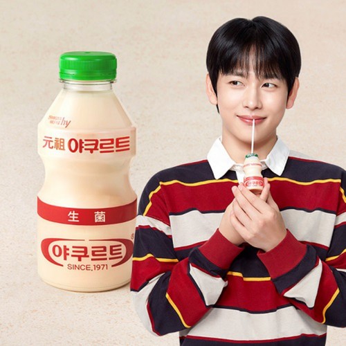 hy 야쿠르트 1971 기획 (280ML*2입)