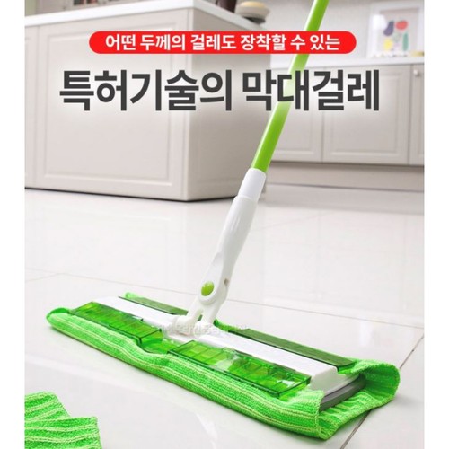 3M 클립형 막대걸레 (35*13CM)