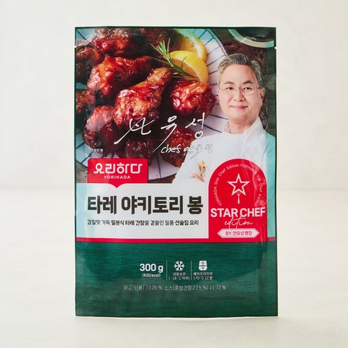 요리하다X안유성 타레 야키토리 봉 (300G)