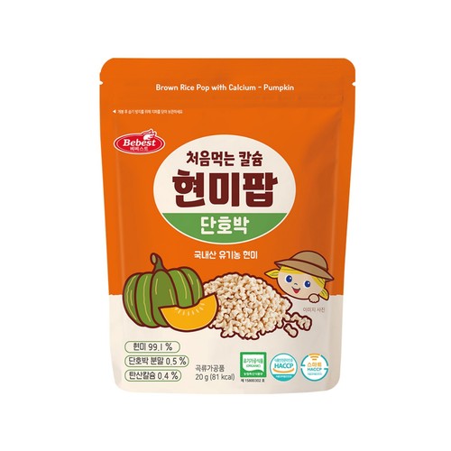 베베스트 처음먹는 칼슘 현미팝 단호박 (20G)