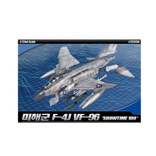 아카데미과학 1/72 미해군 F4J 쇼타임100 (14세이상)