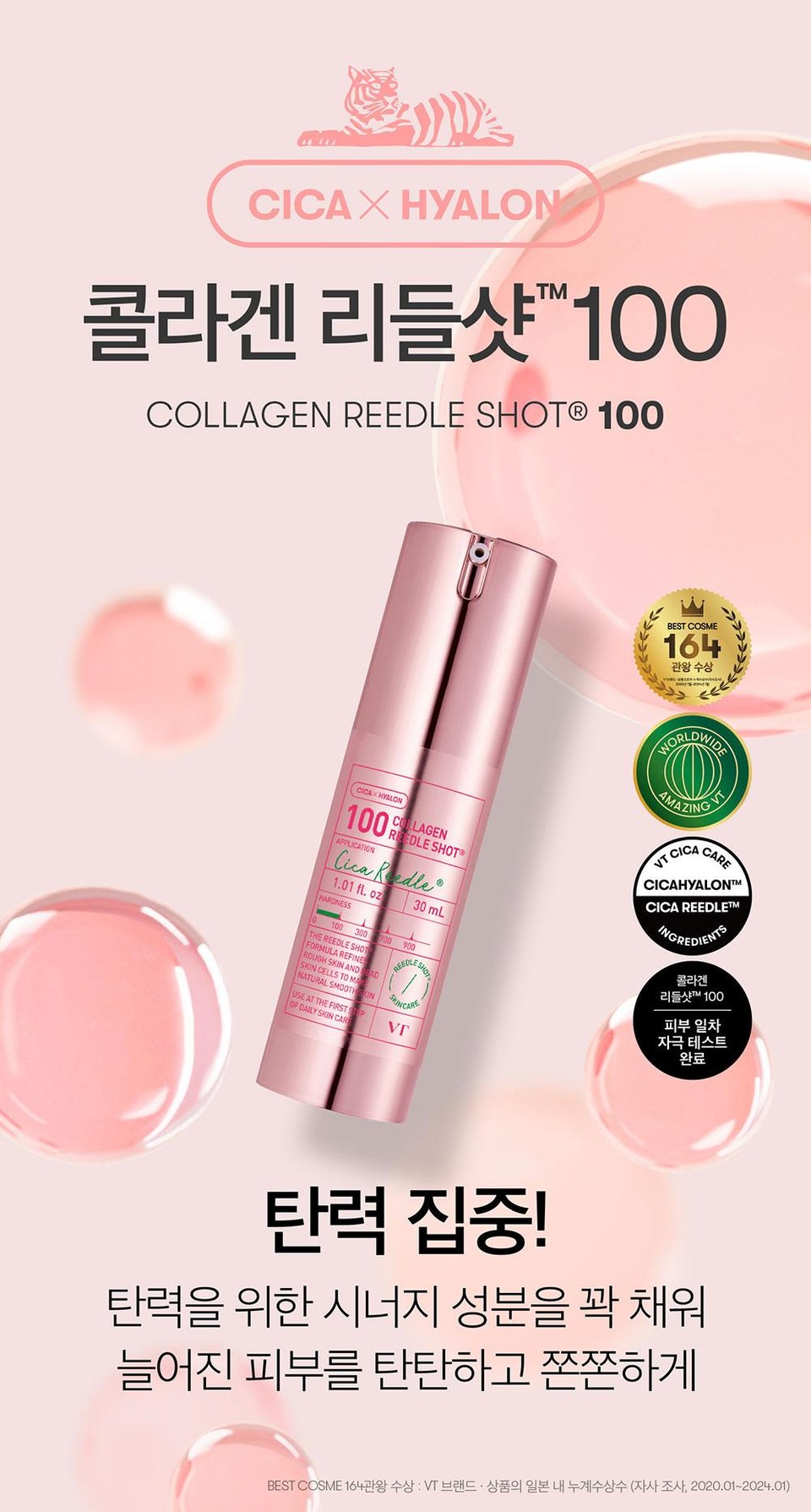 CICAX HYALONCollagen Riddle Shot 100COLLAGEN REEDLE SHOT® 100جدولاBEST COSME164Grand Prize WinnerCICAX HYALONCOLLAGEN100 REEDLESHOTOAPPLICATIONCica Reedle®1.01 fl. ozHARDNESS10030 mLWORLDWIDEAMAZINGDOVT CICACARECICAHYALONT™CICA REEDLE™INGREDIENTSCollagenSKIN CELLS TO MA300 700 900THE REEDLE SHOTFORMULA REFINEROUGH SKIN AND DEADRiddle Shot™ 100EEDLE SHONATURAL SMOOTH SKINSKINCARE Primary skin irritation test completedUSE AT THE FIRST STEPOF DAILY SKIN CARVrElasticity focus! Filled with synergy ingredients for elasticityTighten and firm sagging skinBEST COSME 164Award winner: Cumulative number of awards in Japan for VT brands and products (In-house survey, 2020.01~2024.01)