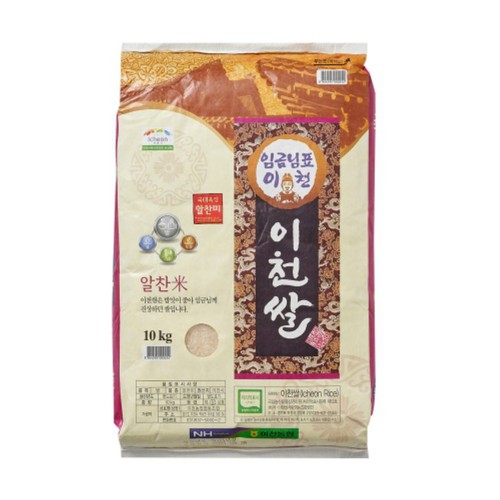 윤기가 촤르르 임금님표 이천쌀 (10KG)