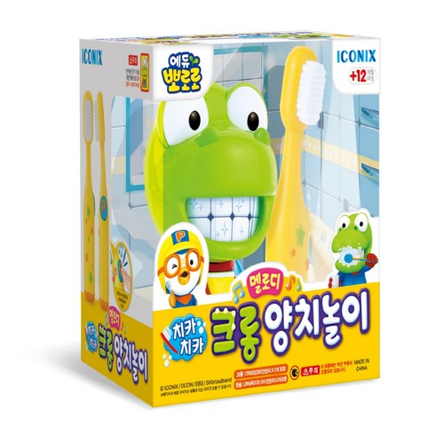 크롱 양치놀이 (12개월 이상)