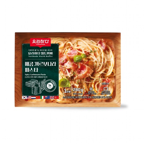 요리하다X월드뷔페 매콤까르보나라파스타 (280G)