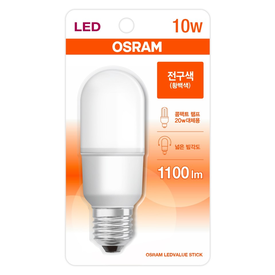 오스람 LED 스틱 전구색 (10W)ㅣ롯데마트 제타 최상의 신선 식품과 다양한 간편식을 롯데마트 제타에서 만나보세요