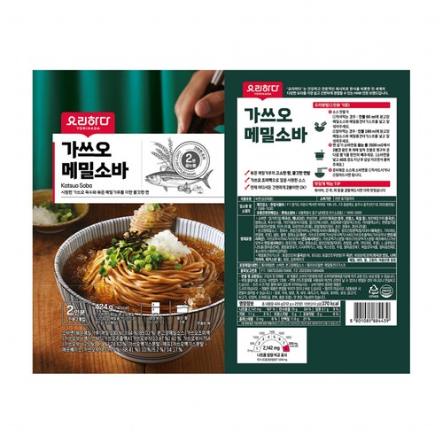 요리하다 가쓰오 메밀소바 2인 (424G)