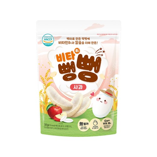 아이배냇 비타뻥뻥 사과 (32G)