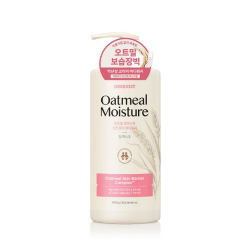 오가니스트 오트밀 모이스처 바디워시(딥머스크) (1,000ML)