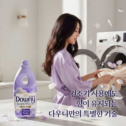 다우니 화이트머스크 리필 (2.6L)