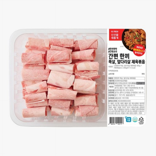 간편 한끼 돼지 제육볶음 (400G)