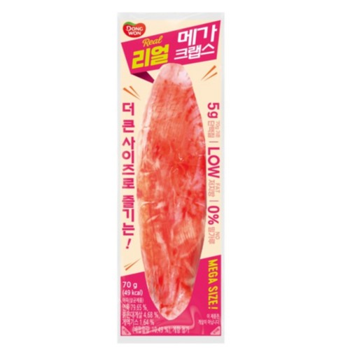 동원 리얼 메가 크랩스 (70G)