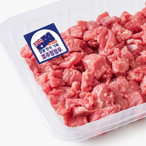호주산 양지 국거리용 (300G)