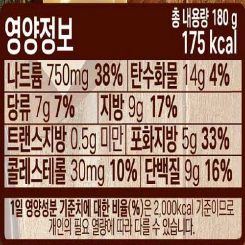 오뚜기 오즈키친 브라운비프카레 (180G)