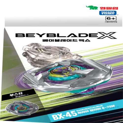 BBX BX45 부스터 워리어 칼리버 (6세이상)