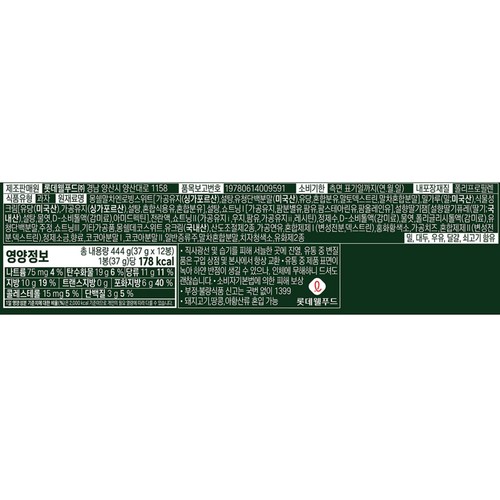 롯데 프리미엄 몽쉘 말차&딸기 (444G)