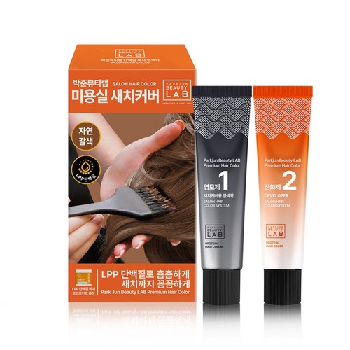 박준뷰티랩 단백질 새치 염색약 (자연갈색) (120G)