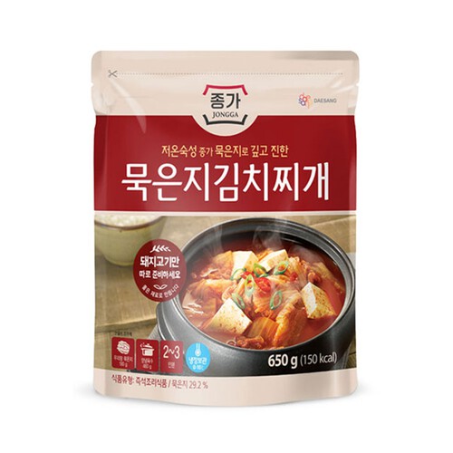 김치찌개 이조) 김치찌개 – H Mart Mall Toronto