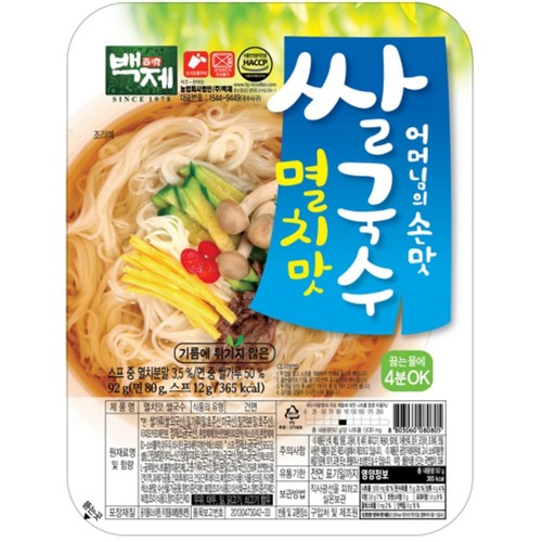 백제 멸치맛 쌀국수 (92G)