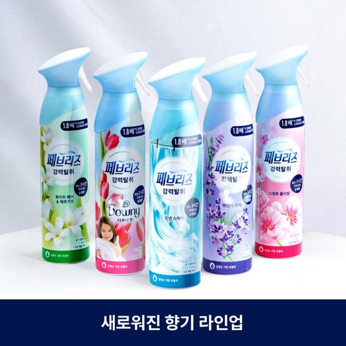 페브리즈에어 방향제 다우니 (165G)