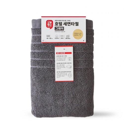 오늘좋은 호텔 세면타월 (그레이) (40*80CM)