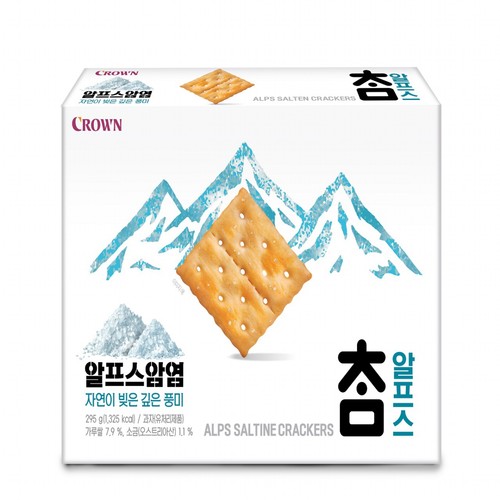 크라운 참 알프스 (295G)