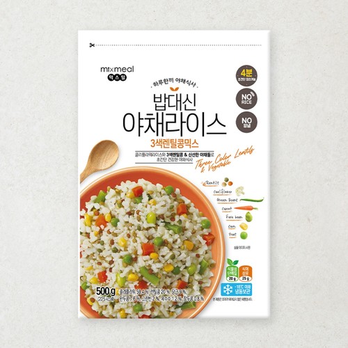 야채라이스 3색렌틸콩믹스 (500G)