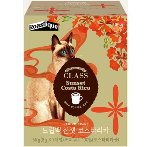 쟈뎅 로스티크 클래스 드립백 선셋 코스타리카 (8G*7입)