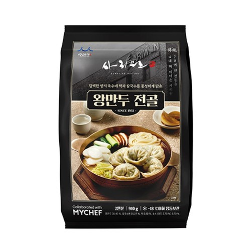 마이셰프 사리원 왕만두 전골 (910G)