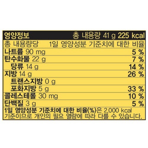 해태 홈런볼 스윗커스타드 4번들 (164G)