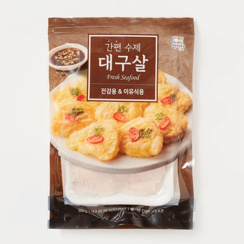 간편수제 대구살 (500G)