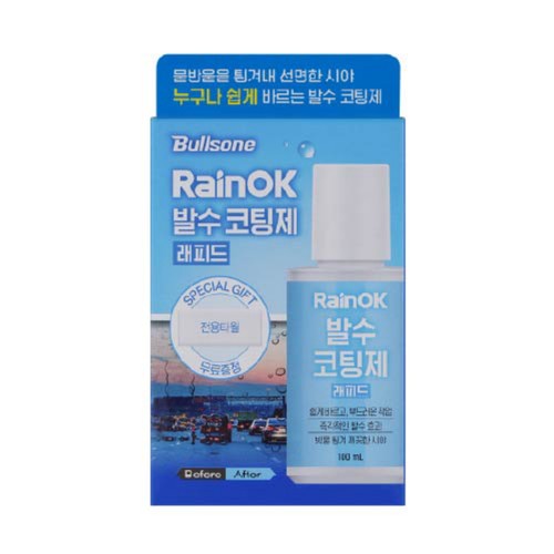 불스원 발수코팅제 래피드