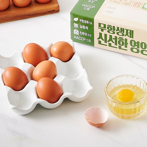 하림 무항생제 영양란(대란, 25입) (1.3KG)