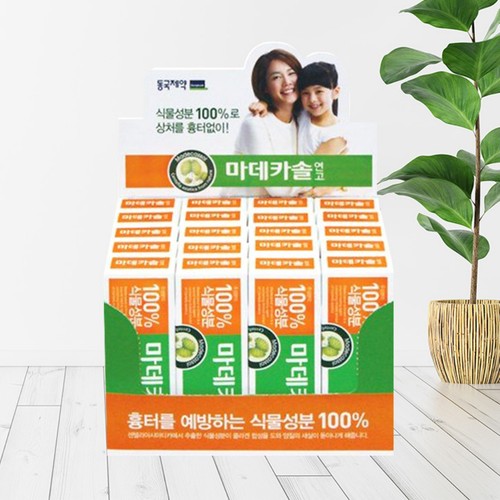 동국제약 마데카솔 연고 (8G)